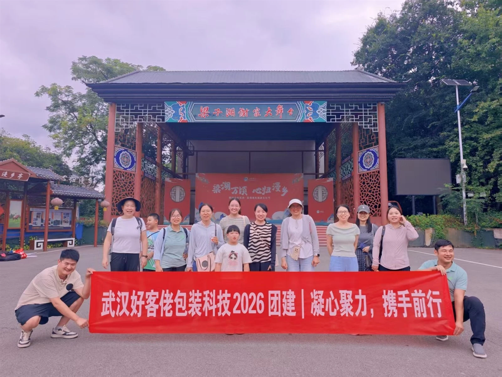 微信图片_20260827111239_757_50(1)